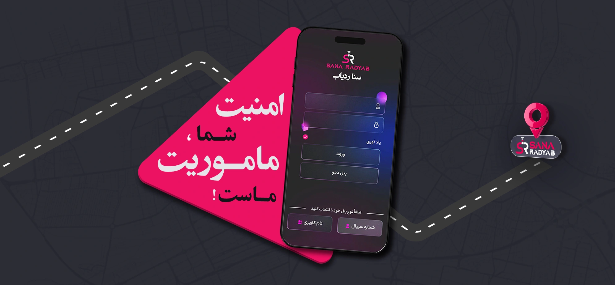 آیا ردیاب موتورسیکلت ضروری است؟